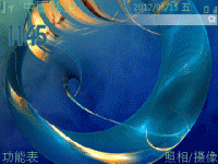 唯美透明