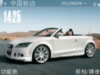 兰博基尼UK6