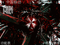 保护伞
