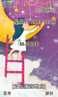 摘星之旅