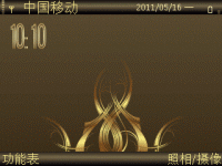 金色火焰