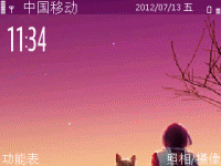 仰望星空