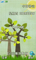 约会春天