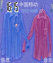 相约情侣