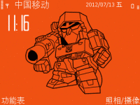 机器人