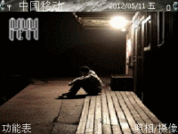 等待