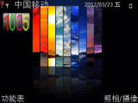 风景幕布