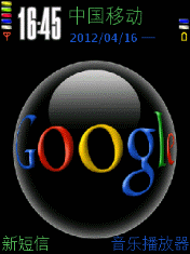 Black Google