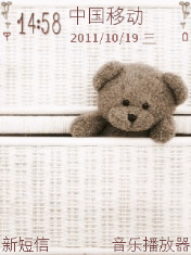 可爱小熊
