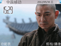 少林寺
