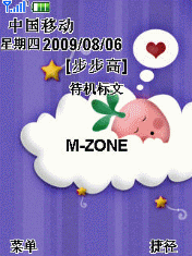 慕斯