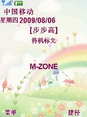 雨后彩虹