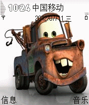 汽车总动员