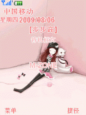 墙角爱恋