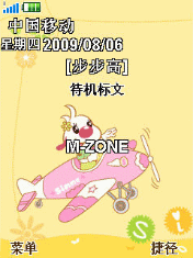 橙色快乐