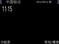 黑蓝