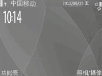 灰色