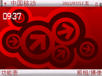 箭头