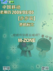 炮炮兵