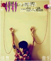 一个人过