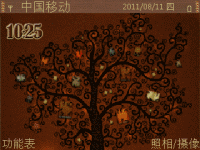 Tree Of Book