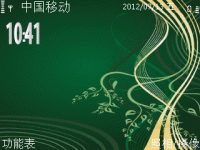 绿地花纹