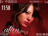 阿兰