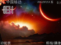 梦幻景象