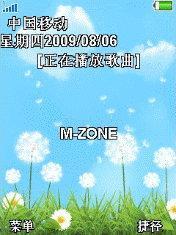 春天在哪里