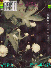 独自一人