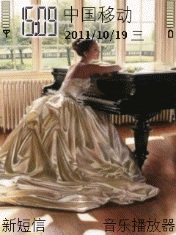 美丽女生