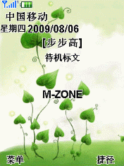 绿野郊外