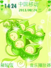 豌豆宝宝