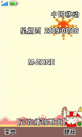 吉祥兔宝
