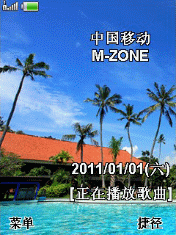 蓝色之夏