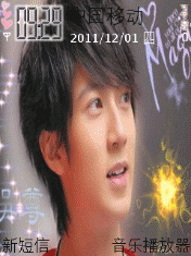 吴尊