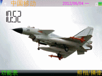 歼击机