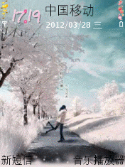 浪漫拥抱