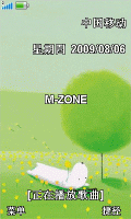 春天在哪里