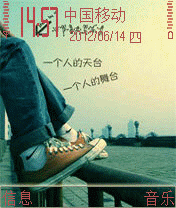 单独看海