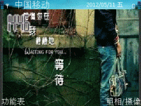 静静等待