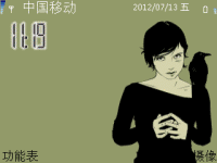 黑衣女孩