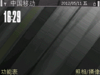 灰黑