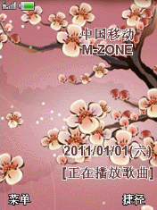 梅花
