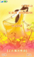 幸福夏天