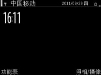 黑色优雅