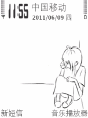 哭泣