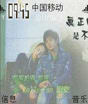 真正的爱是不能分割的