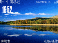 Blue Sky