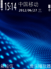 Blue waves